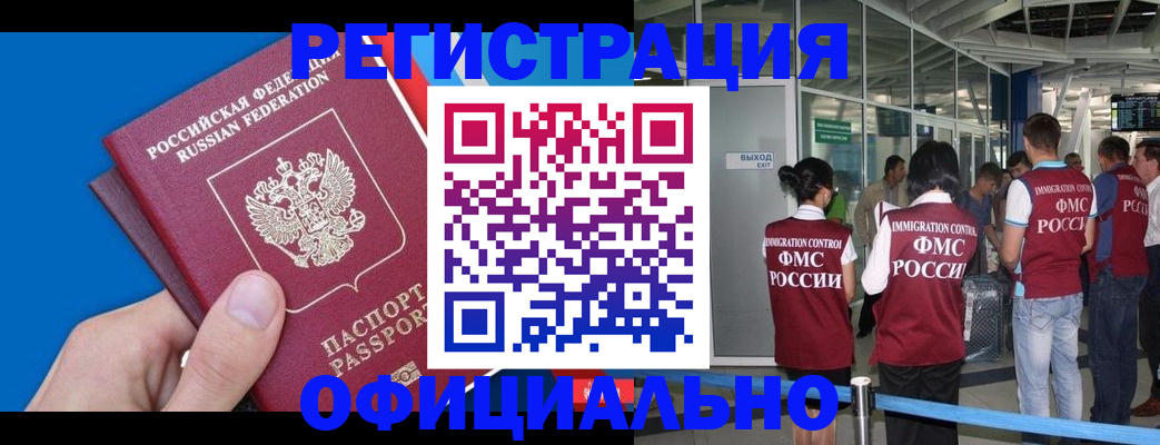 регистрация для школы в Краснодаре