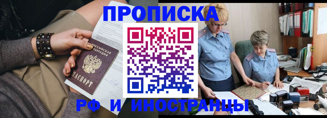 регистрация для школы в Краснодаре